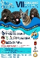 Concurso: CONCURSO NACIONAL CANINO DE LO PAG�N